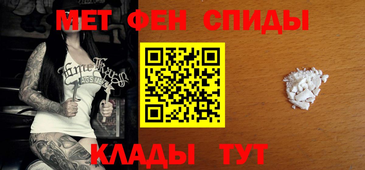 АМФЕТАМИН  Амфетамин VHQ  Вход с VPN  АМФЕТАМИН  Кунгур 