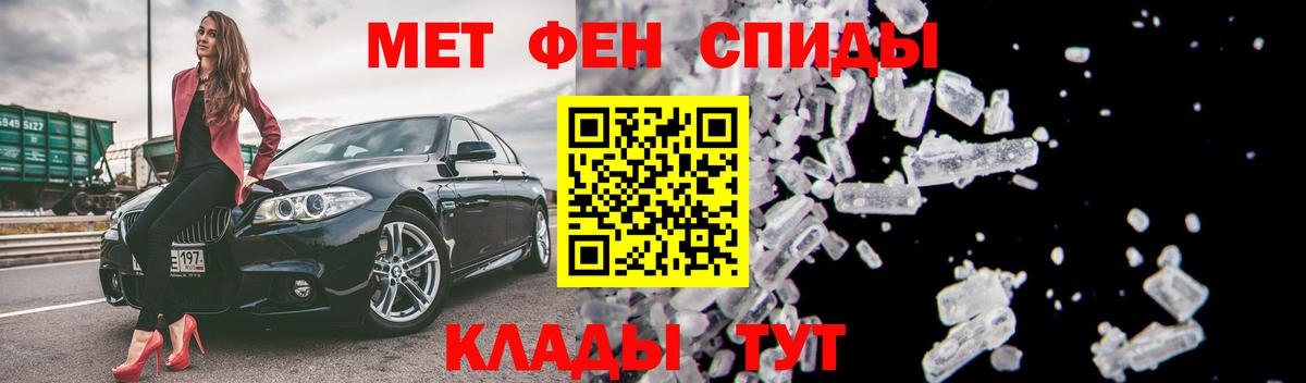 АМФЕТАМИН Premium Кунгур
