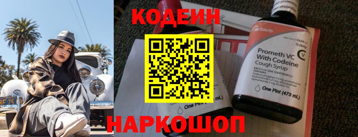 ГАШИШ Кунгур