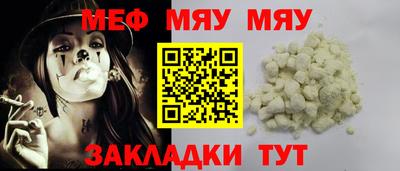 альфа пвп VHQ Ирбит