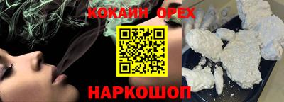 каннабис Жуковский