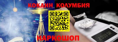 наркотики Ипатово