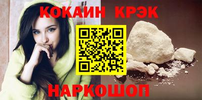 синтетический гашиш Заволжье