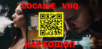 Альфа ПВП Заводоуковск