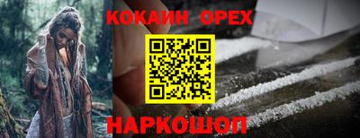 наркотики Ипатово