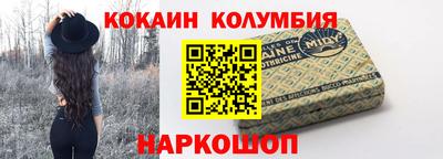 каннабис Жуковский