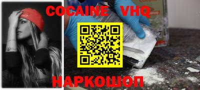 каннабис Жуковский