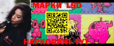каннабис Жуковский