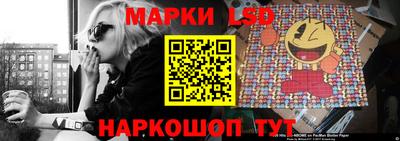 наркотики Ипатово