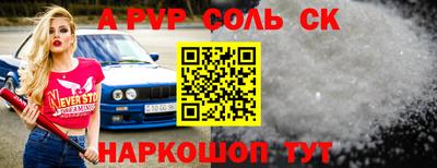 синтетический гашиш Заволжье