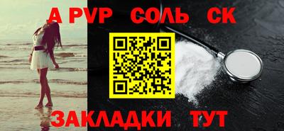 альфа пвп VHQ Ирбит