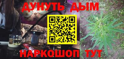 наркотики Ипатово