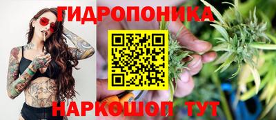 каннабис Жуковский