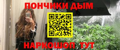 наркотики Ипатово
