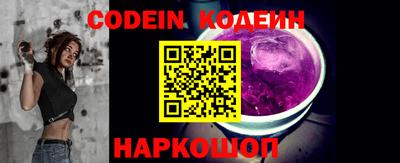 альфа пвп VHQ Ирбит