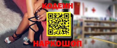 каннабис Жуковский