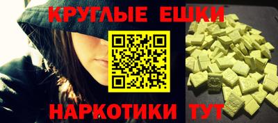 синтетический гашиш Заволжье