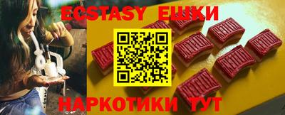 наркотики Ипатово