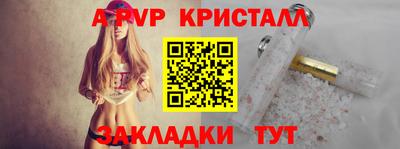 наркотики Ипатово