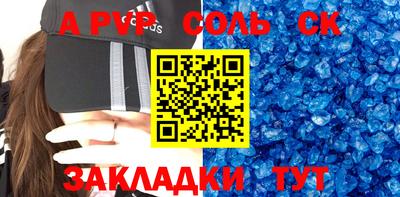 альфа пвп VHQ Ирбит