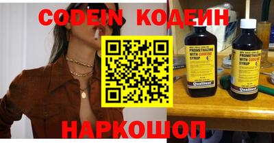 каннабис Жуковский