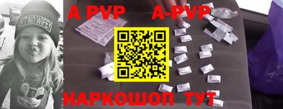 наркотики Ипатово