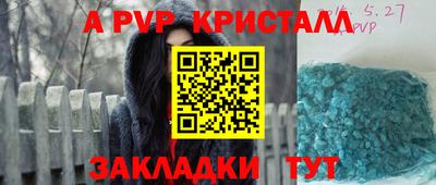 каннабис Жуковский