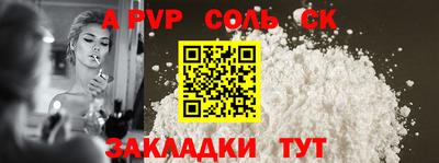 альфа пвп VHQ Ирбит