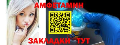 синтетический гашиш Заволжье