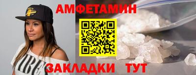 синтетический гашиш Заволжье