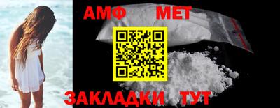 синтетический гашиш Заволжье