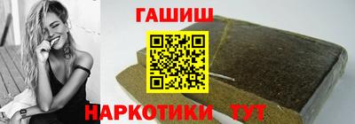 каннабис Жуковский