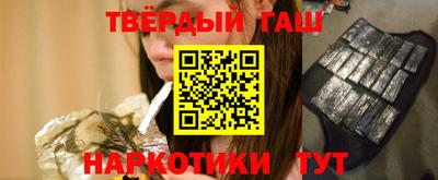 каннабис Жуковский