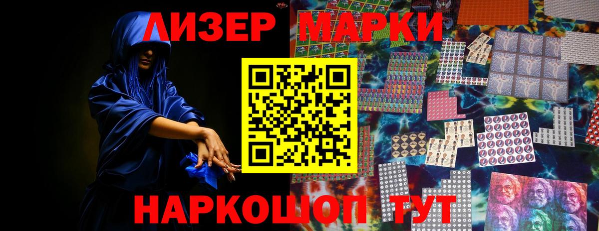 Лсд 25 экстази кислота  Вход с VPN  LSD-25 экстази ecstasy  Кунгур 