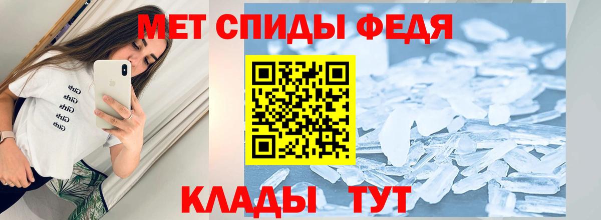 Кунгур  Метамфетамин Methamphetamine  Вход с VPN 