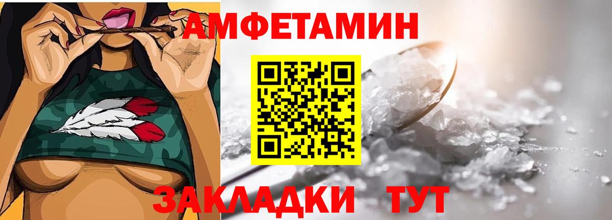 Первитин кристалл Кунгур