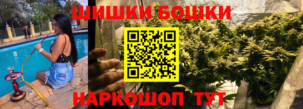 Конопля THC 21%  МАРИХУАНА индика  Шишки марихуана сатива  Кунгур  Вход с VPN 