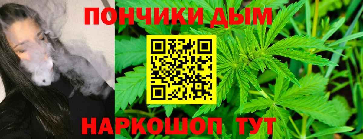 ГАШ  Меф кристаллы  ГАШ  Вход с VPN  Метамфетамин  Как найти закладки?  Кунгур  Конопля 