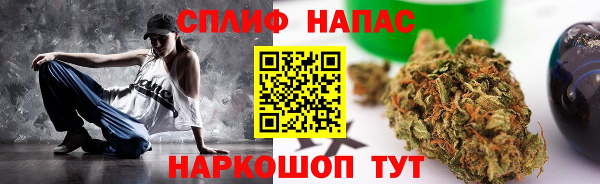 Марихуана White Widow Кунгур